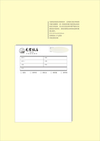 创意vi设计