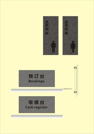 创意vi设计