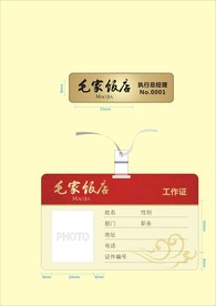 创意vi设计