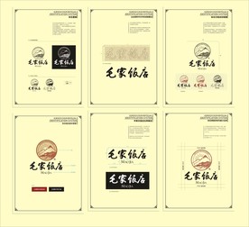 创意vi设计