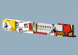 创意vi设计