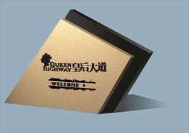 创意vi设计