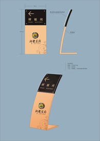 创意vi设计