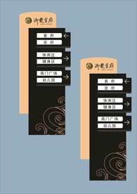 创意vi设计