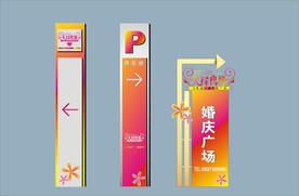 创意vi设计