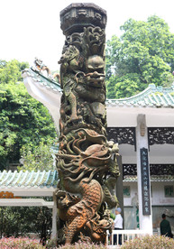 盘龙柱