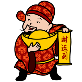 财神