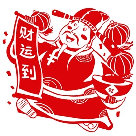 财神