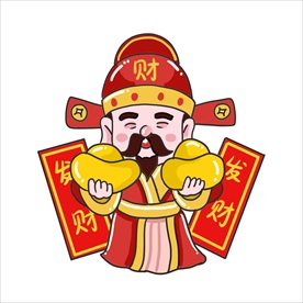 财神
