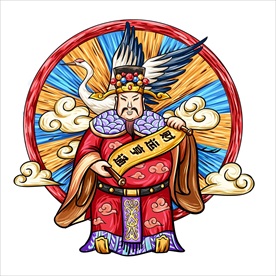 财神