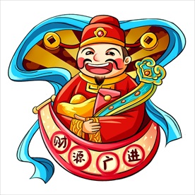 财神