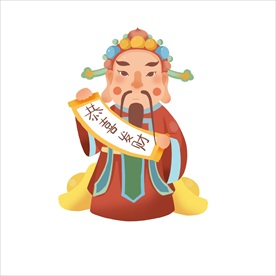 财神