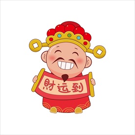 财神