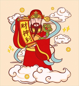 财神