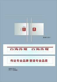创意vi设计