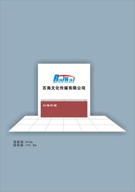 创意vi设计