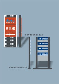 创意vi设计