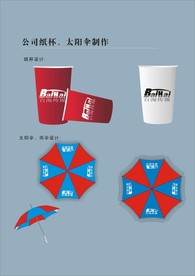 创意vi设计