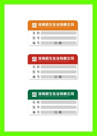 创意vi设计