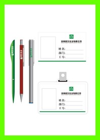 创意vi设计