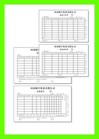 创意vi设计
