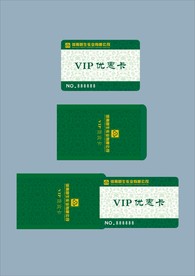 创意vi设计