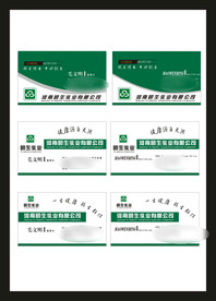 创意vi设计