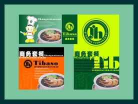 创意vi设计