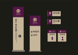 创意vi设计