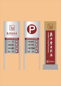 创意vi设计