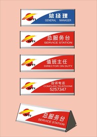 创意vi设计
