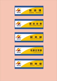 创意vi设计