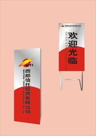 创意vi设计