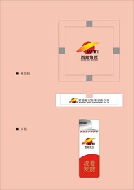 创意vi设计