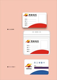 创意vi设计