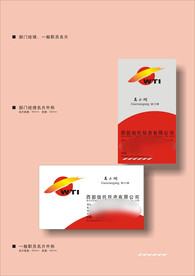 创意vi设计
