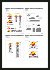 创意vi设计