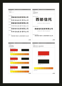 创意vi设计