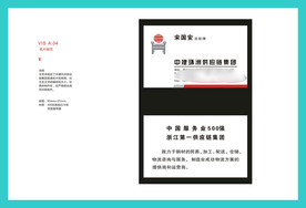 创意vi设计