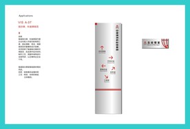 创意vi设计