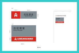 创意vi设计