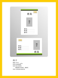 创意vi设计