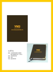 创意vi设计