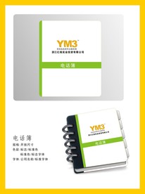 创意vi设计
