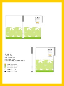 创意vi设计