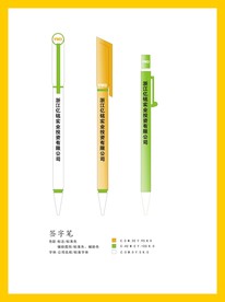 创意vi设计