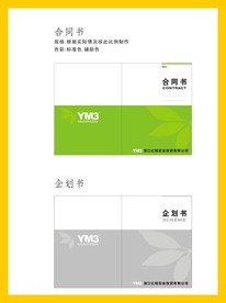 创意vi设计