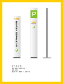 创意vi设计