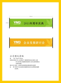 创意vi设计