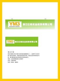 创意vi设计